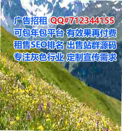 乐清代怀安装工程经营部